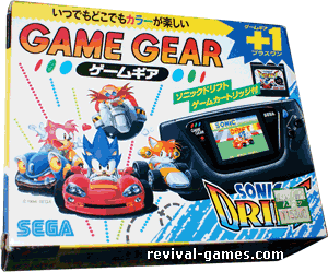 Game Gear en boite Japonnaise !